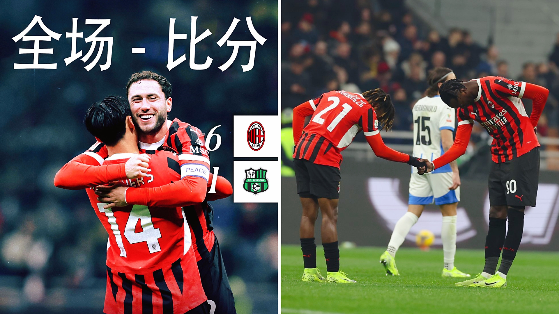 kaiyun sports-包含意大利杯赛程吃紧，亚特兰大冲刺阶段内部沟通，引发热议，临场指挥获称赞的词条